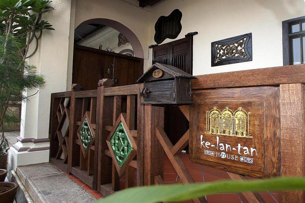 Ke-Lan-Tan House Hotel Джордж Таун Екстериор снимка
